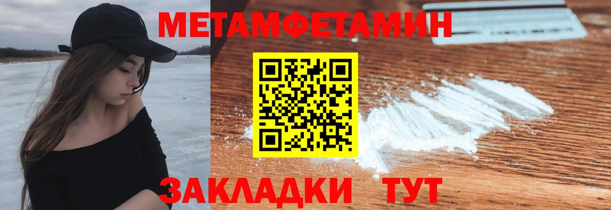 Amphetamine  АМФЕТАМИН  Рассказово  Вход с VPN  АМФЕТАМИН 97% 