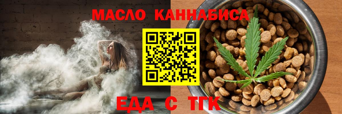 Canna-Cookies марихуана  Вход с VPN  Рассказово 