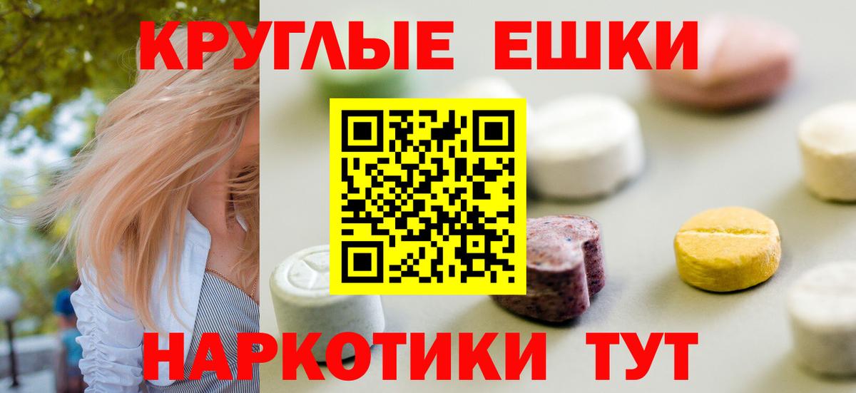 Ecstasy диски Рассказово