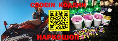 гашик Обь