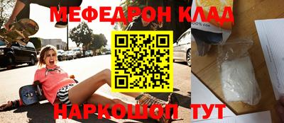 ГАЛЛЮЦИНОГЕННЫЕ ГРИБЫ Обнинск