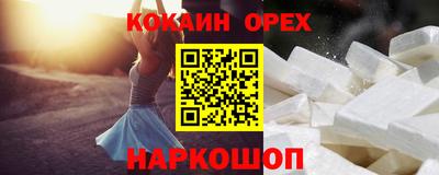 гашик Обь