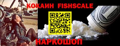 ГАЛЛЮЦИНОГЕННЫЕ ГРИБЫ Обнинск