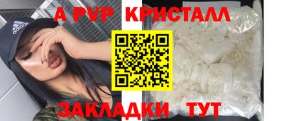гашик Обь