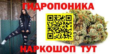 ГАЛЛЮЦИНОГЕННЫЕ ГРИБЫ Обнинск