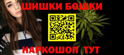 гашик Обь