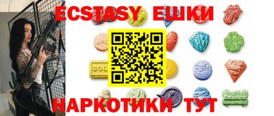 гашик Обь