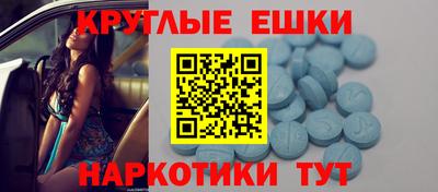 гашик Обь