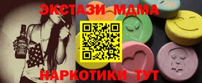 ГАЛЛЮЦИНОГЕННЫЕ ГРИБЫ Обнинск