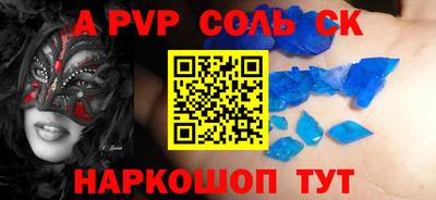 гашик Обь