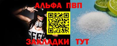 гашик Обь