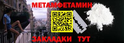 гашик Обь