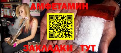 гашик Обь