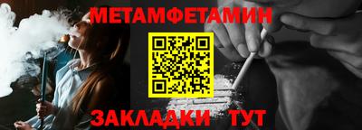 гашик Обь