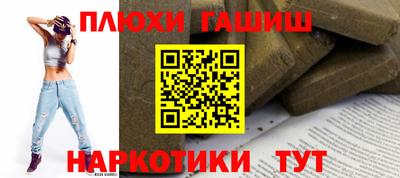 ГАЛЛЮЦИНОГЕННЫЕ ГРИБЫ Обнинск