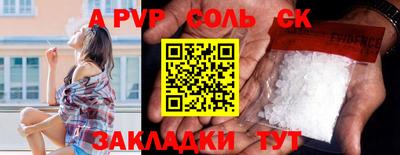 гашик Обь