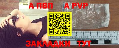 гашик Обь