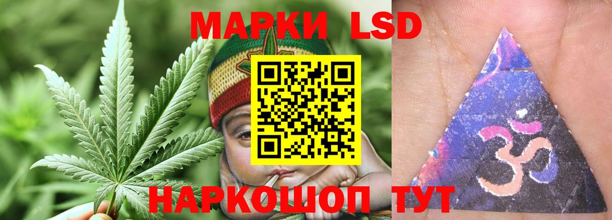 Рассказово  ссылка на мегу рабочий сайт  Вход с VPN  Лсд 25 экстази кислота  LSD-25 экстази кислота 