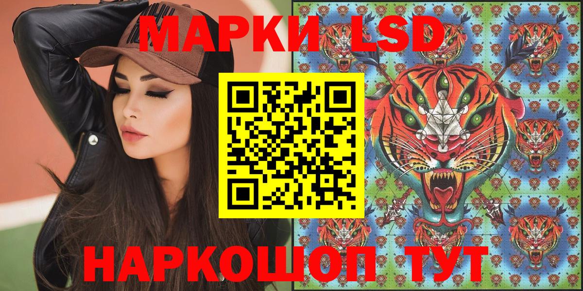 Рассказово  Марки 25I-NBOMe 1,8мг  Вход с VPN  Марки 25I-NBOMe 1,8мг 