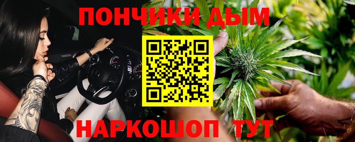 Бошки Шишки Bruce Banner Рассказово