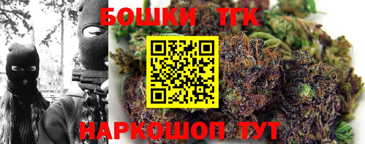 Бошки Шишки тримм  Бошки Шишки THC 21%  Рассказово  Вход с VPN  Каннабис LSD WEED  Марихуана SATIVA & INDICA 